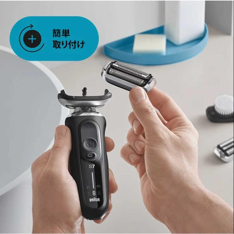 BRAUN Series 7 替刃 F/C 74S 2個セット BRAUN（ブラウン） シリーズ7専用替刃 ［網刃＋内刃セット］ シルバー