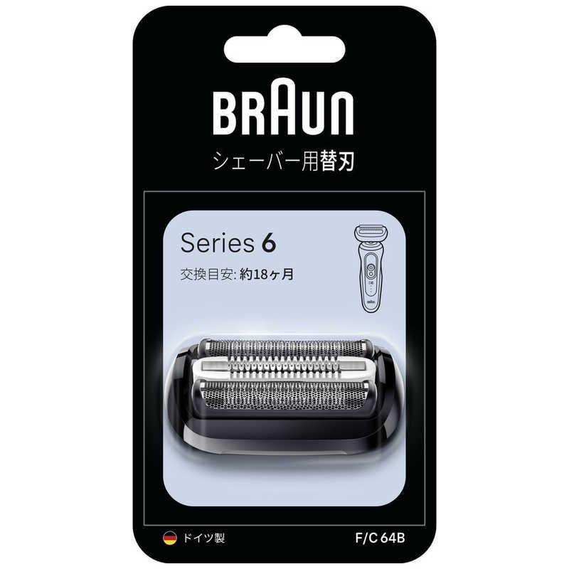BRAUN 網刃・内刃カセット　6つセット ブラウン BRAUN シリーズ6専用替刃 ［網刃＋内刃セット］ ブラック
