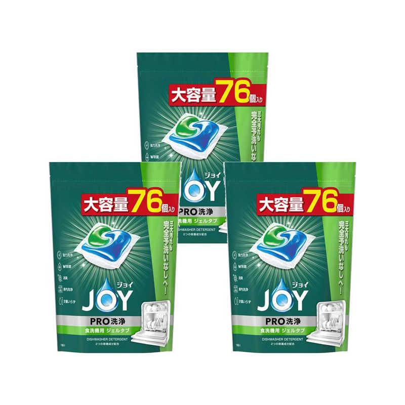P＆G　(ケース販売) ジョイ ジェルタブ 大容量 76個入×3個　（Yahoo!・コジマYahoo!店）