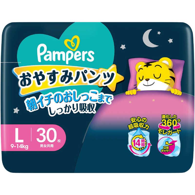 P＆G パンパース おやすみ パンツ スーパージャンボ L(9-14kg) 30枚