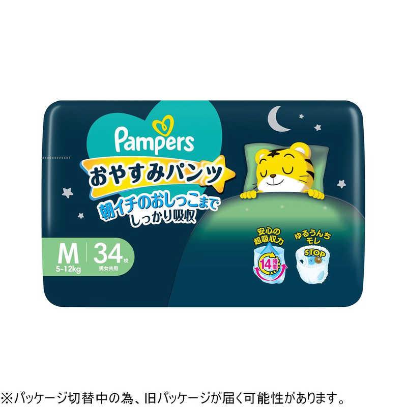 P＆G パンパース おやすみ パンツ スーパージャンボ M(6-12kg) 34枚