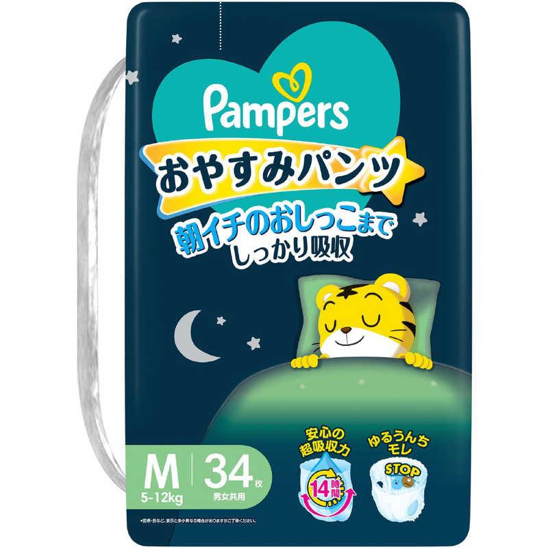 P＆G パンパース おやすみ パンツ スーパージャンボ M(6-12kg) 34枚