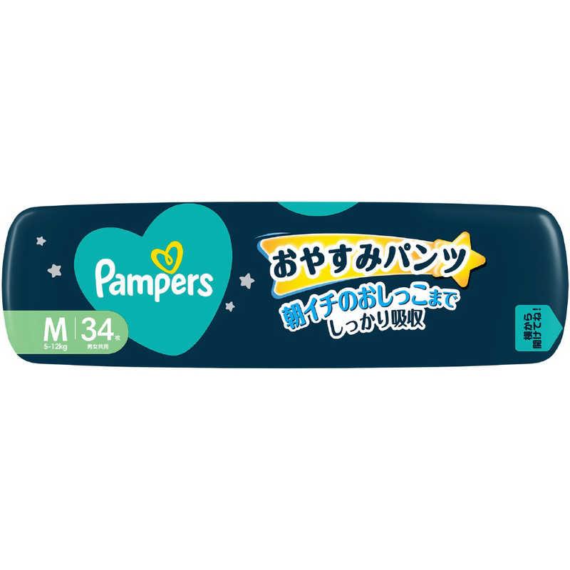 P＆G パンパース おやすみ パンツ スーパージャンボ M(6-12kg) 34枚