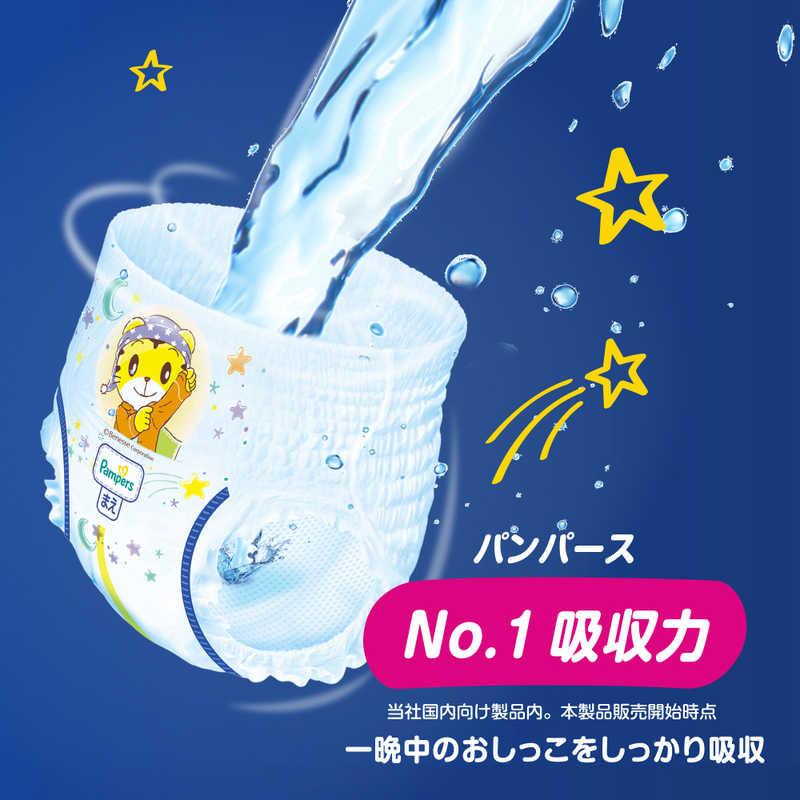 P＆G パンパース おやすみ パンツ スーパージャンボ XXLビッグより