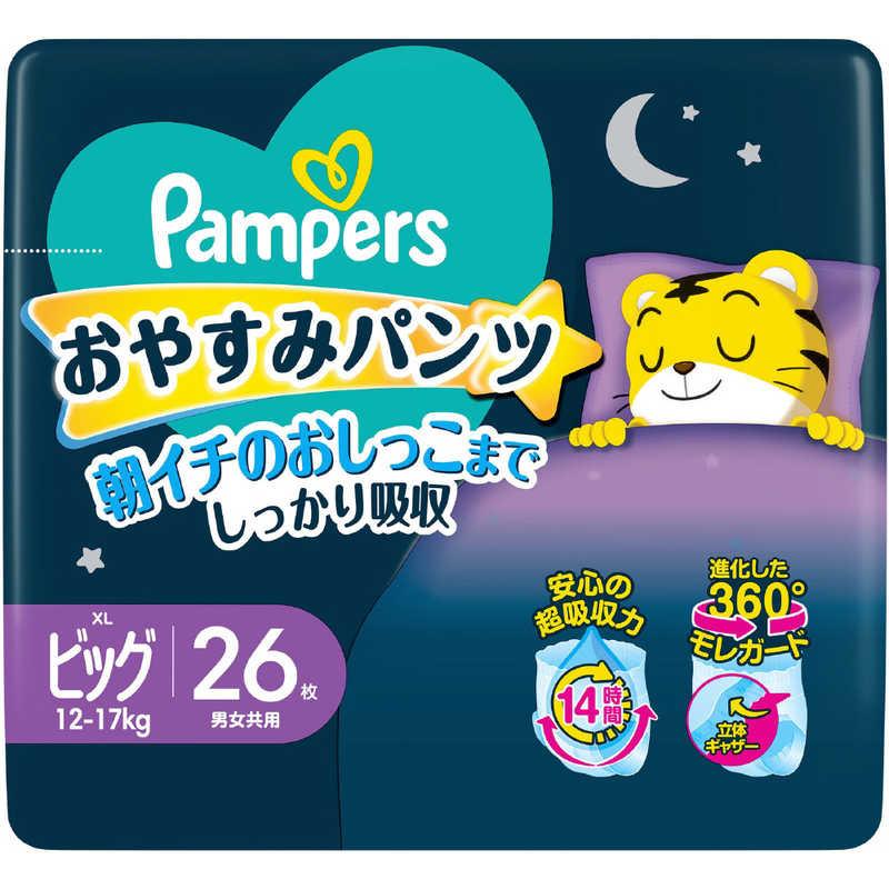 P＆G パンパース おやすみ パンツ スーパージャンボ ビッグ(12-17kg