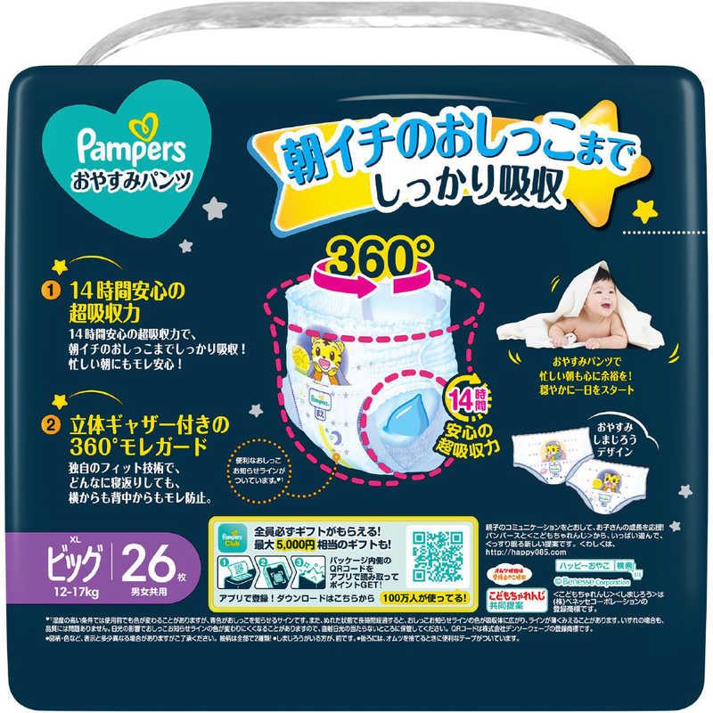 P＆G パンパース おやすみ パンツ スーパージャンボ ビッグ(12-17kg
