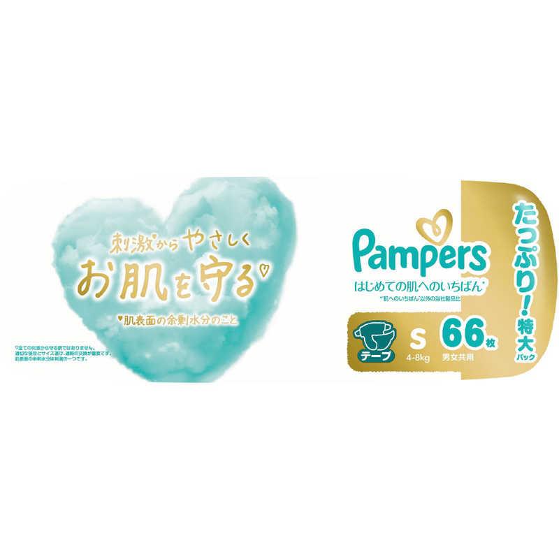 パンパース（Pampers） P＆G (ケース販売) はじめての肌へのいちばん