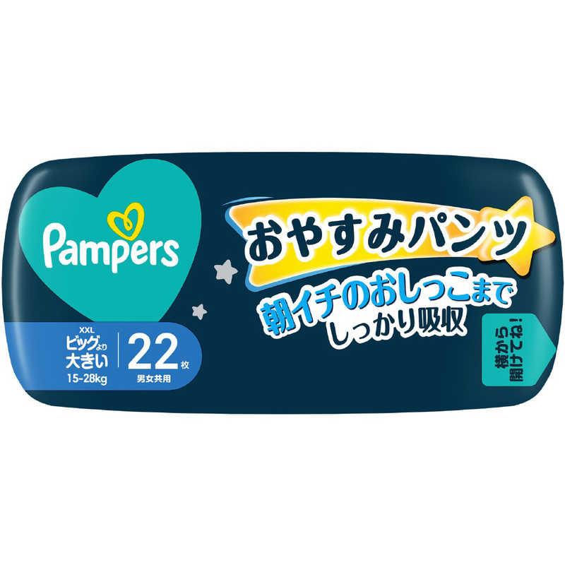 P＆G　(ケース販売) パンパース おやすみ パンツ スーパージャンボ XXLビッグより大きい(15-28kg)22枚×4個の画像