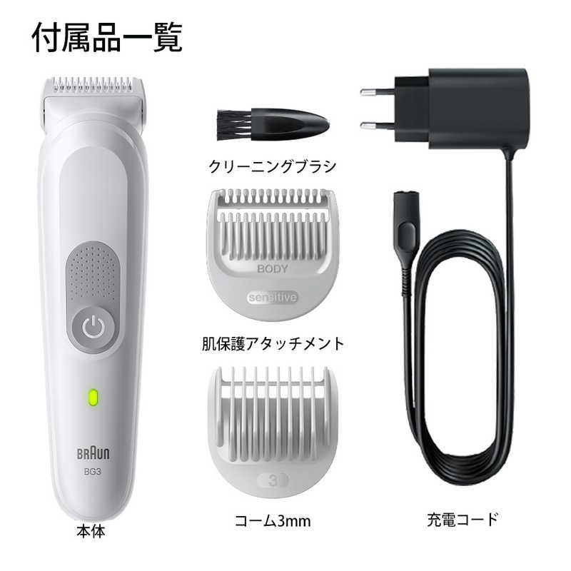 ブラウン BRAUN ボディグルーマー BG3530 : コジマYahoo!店 - 通販