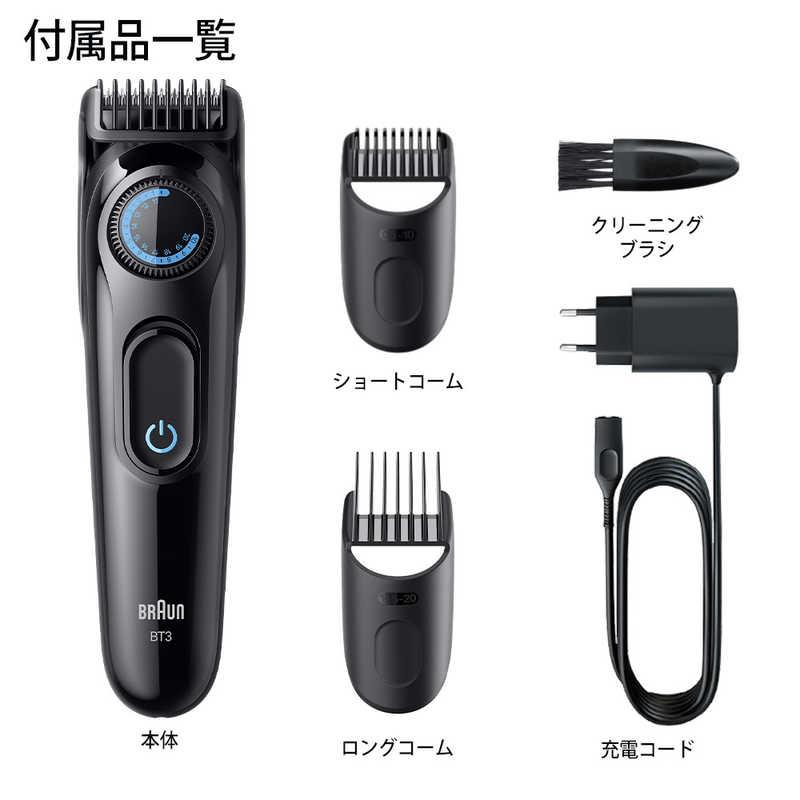 ブラウン BRAUN ビアードトリマー BT3520 : コジマYahoo!店 - 通販