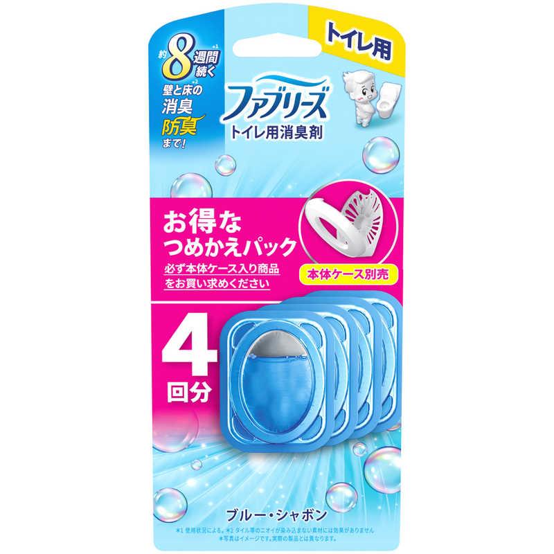 P＆G　ファブリーズ トイレ用消臭剤 ブルー・シャボン つめかえ 4個パック 6.3mlx4　（Yahoo!・コジマYahoo!店）
