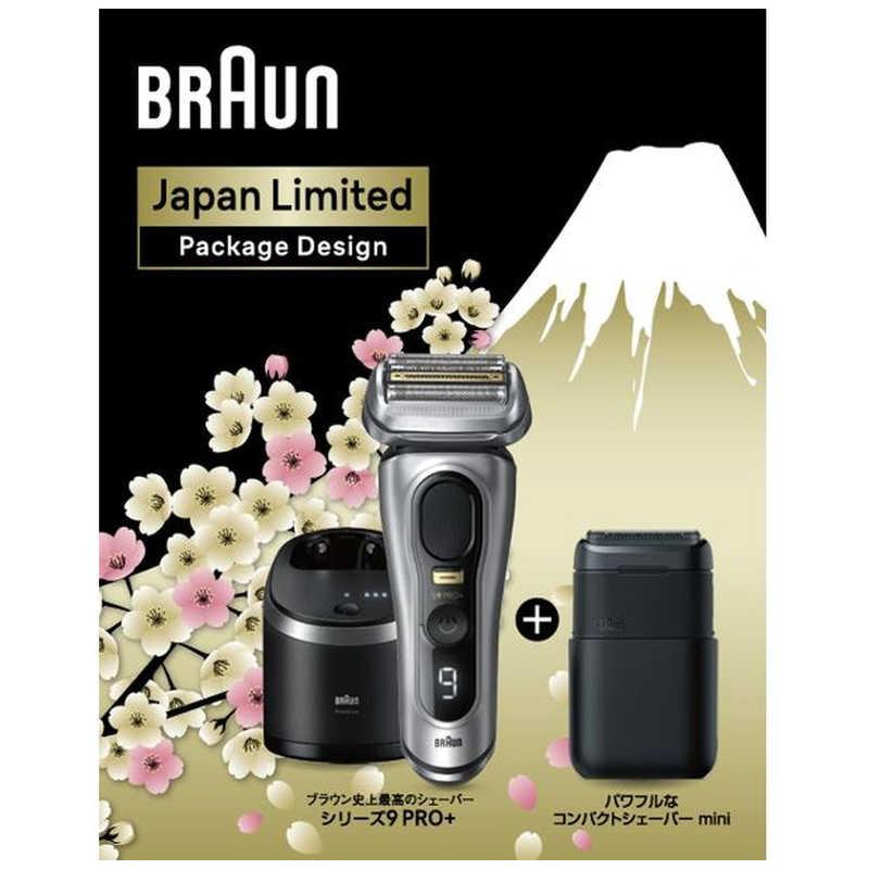 ブラウン　BRAUN　BRAUN Japan Limitedモデル(シリーズ9Pro 9566CC ＋ mini M-1012) ［AC100V-240V］　9566CC-JPN｜y-kojima｜02