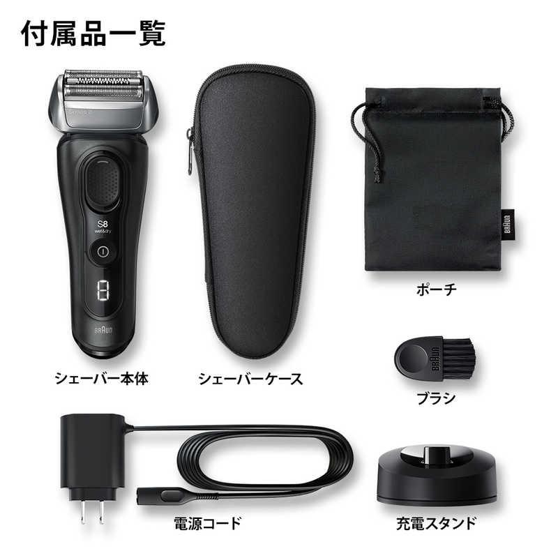 ブラウン BRAUN 電気シェーバー シリーズ8 [3枚刃 /AC100V-240V ブラウン BRAUN 電気シェーバー シリーズ8 [3枚刃 /AC100V-240V