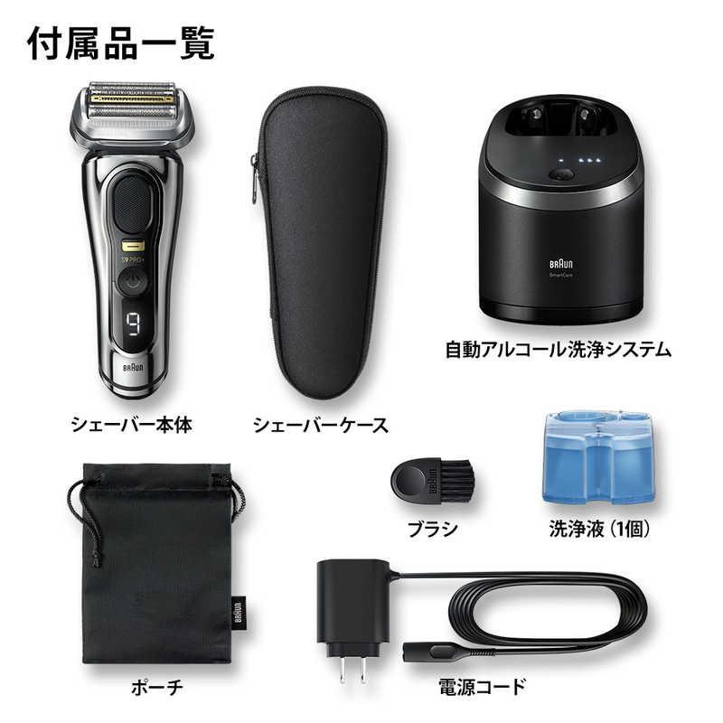 ブラウン BRAUN 電気シェーバー シリーズ9 ［4枚刃 /AC100V-240V