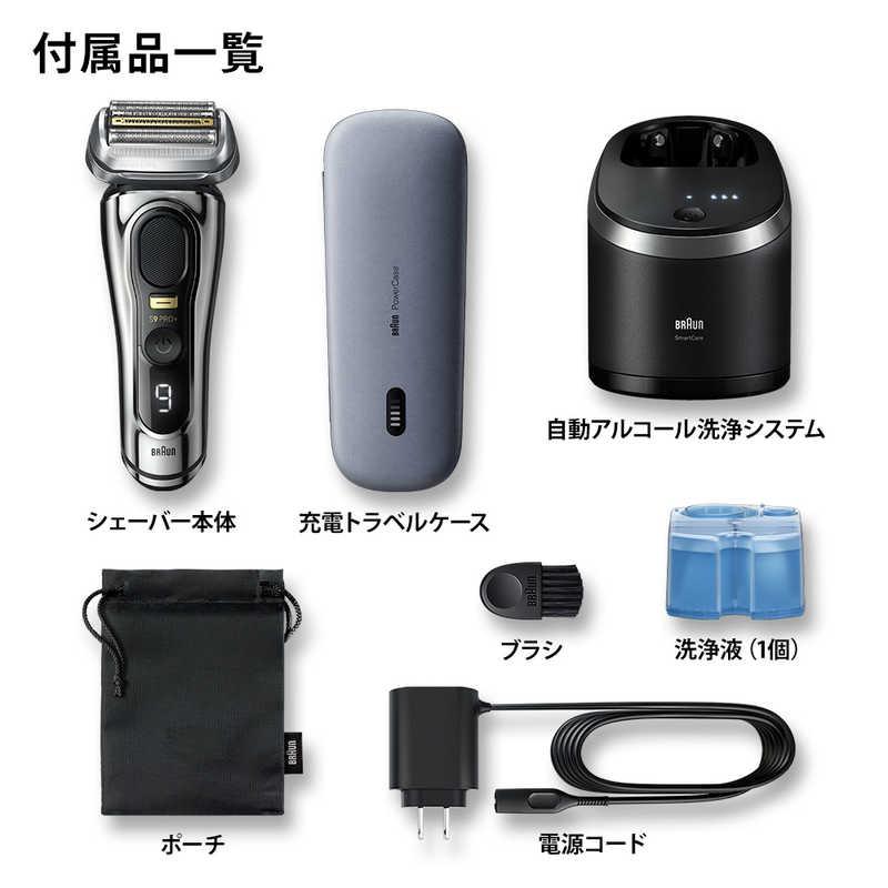 ブラウン BRAUN 電気シェーバー シリーズ9 [4枚刃 /AC100V-240V ブラウン BRAUN 電気シェーバー シリーズ9 [4枚刃 /AC100V-240V