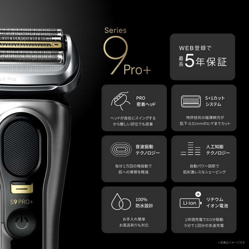 ブラウン BRAUN 電気シェーバー シリーズ9 [4枚刃 /AC100V-240V ブラウン BRAUN 電気シェーバー シリーズ9 [4枚刃 /AC100V-240V