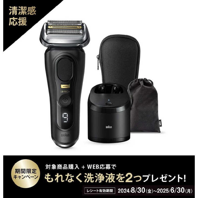 ブラウン BRAUN 電気シェーバー シリーズ9 [4枚刃 /AC100V-240V ブラウン BRAUN 電気シェーバー シリーズ9 [4枚刃 /AC100V-240V