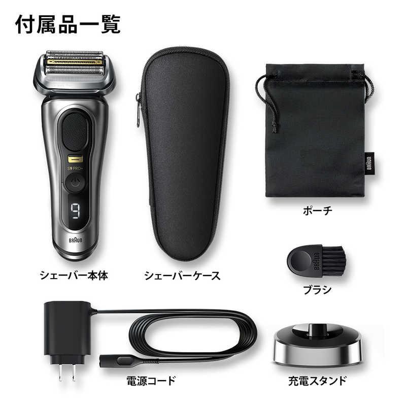 ブラウン BRAUN 電気シェーバー シリーズ9 [4枚刃 /AC100V-240V ブラウン BRAUN 電気シェーバー シリーズ9 [4枚刃 /AC100V-240V