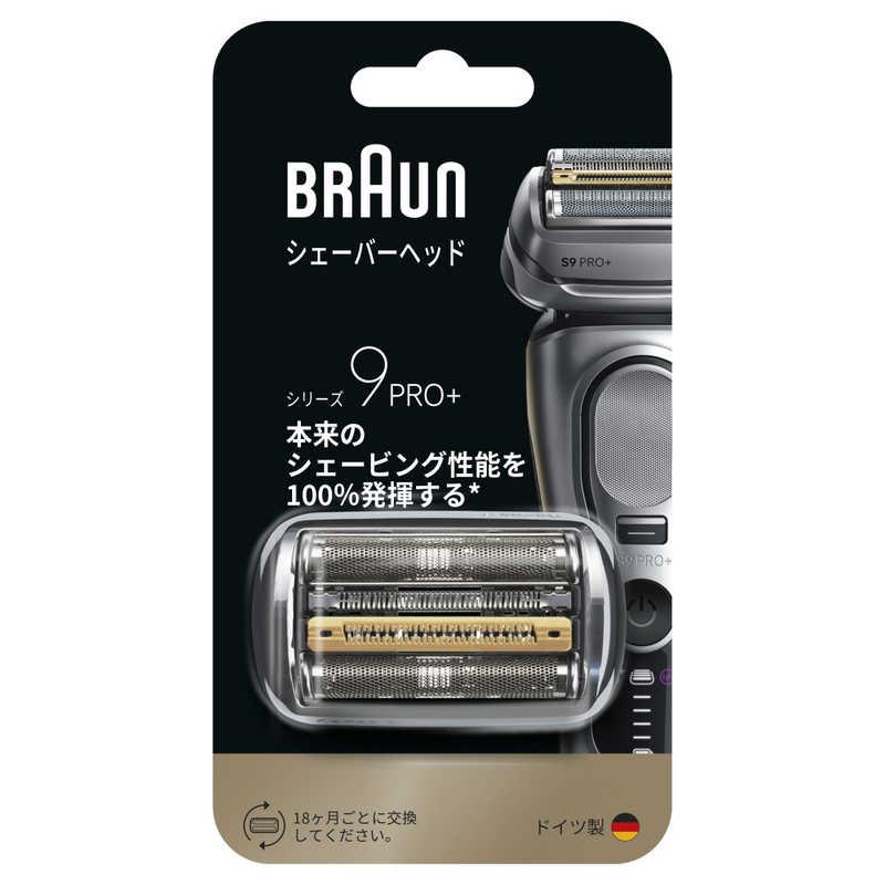 ブラウン シリーズ9　純正品 PRO+ 替刃 F/C96M　新品未使用品 ブラウン BRAUN シリーズ9用替刃 F/C96M FC96M : コジマYahoo!店