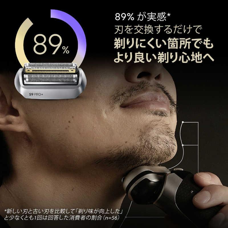 ブラウン BRAUN シリーズ9用替刃 F/C96M FC96M : コジマYahoo!店