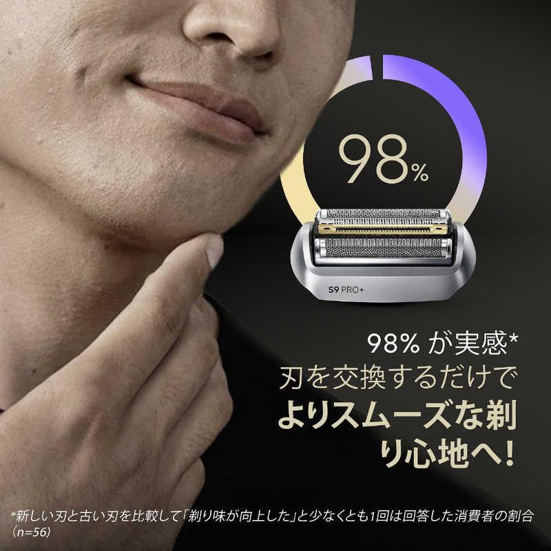 ブラウン BRAUN シリーズ9用替刃 F/C96M FC96M : コジマYahoo!店