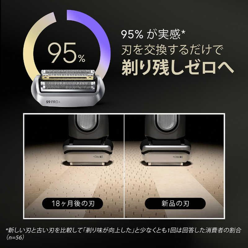 ブラウン BRAUN シリーズ9用替刃 F/C96M FC96M : コジマYahoo!店