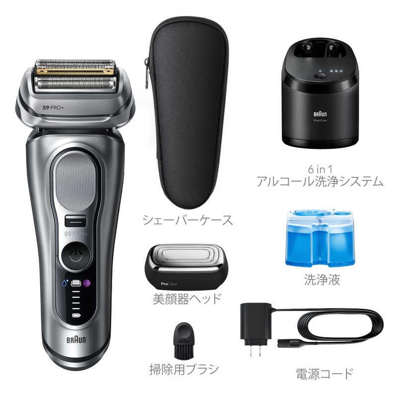 BRAUN シリーズ9 電気シェーバー 本体 洗浄機付き ブラウン BRAUN 電気シェーバー シリーズ9Pro＋ 6in1洗浄機付き・美顔