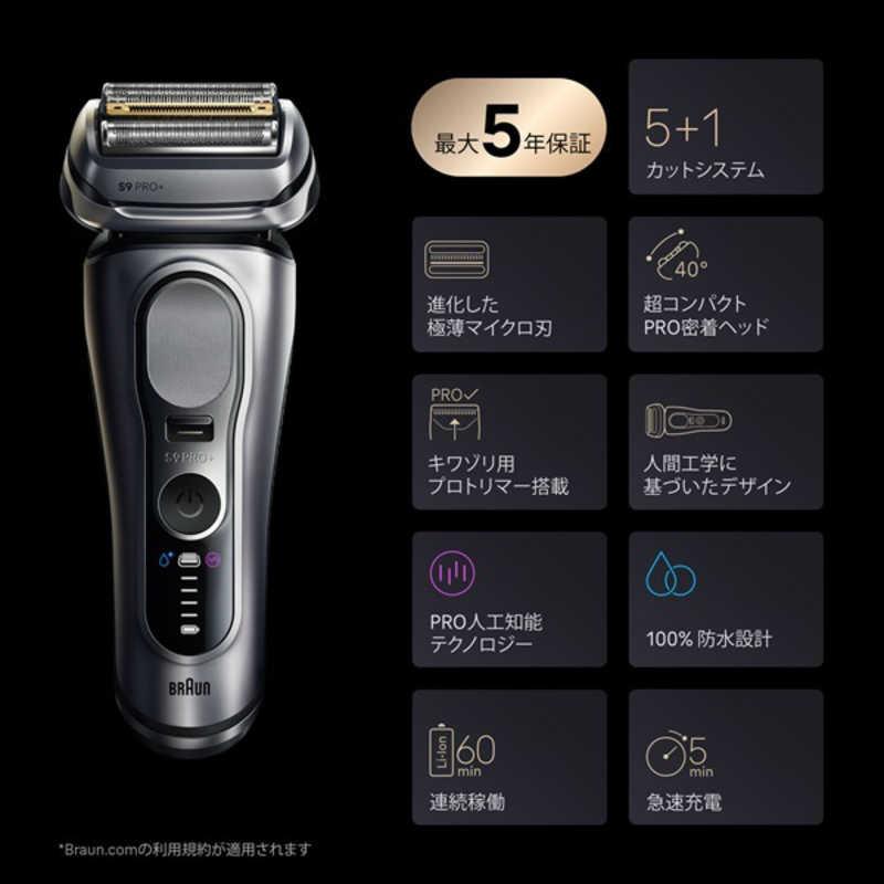 ブラウン BRAUN 電気シェーバー シリーズ9Pro＋ 6in1洗浄機付き・充電