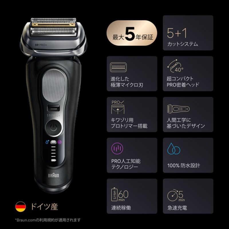 ブラウン BRAUN 電気シェーバー シリーズ9Pro＋ 5in1洗浄機付きモデル