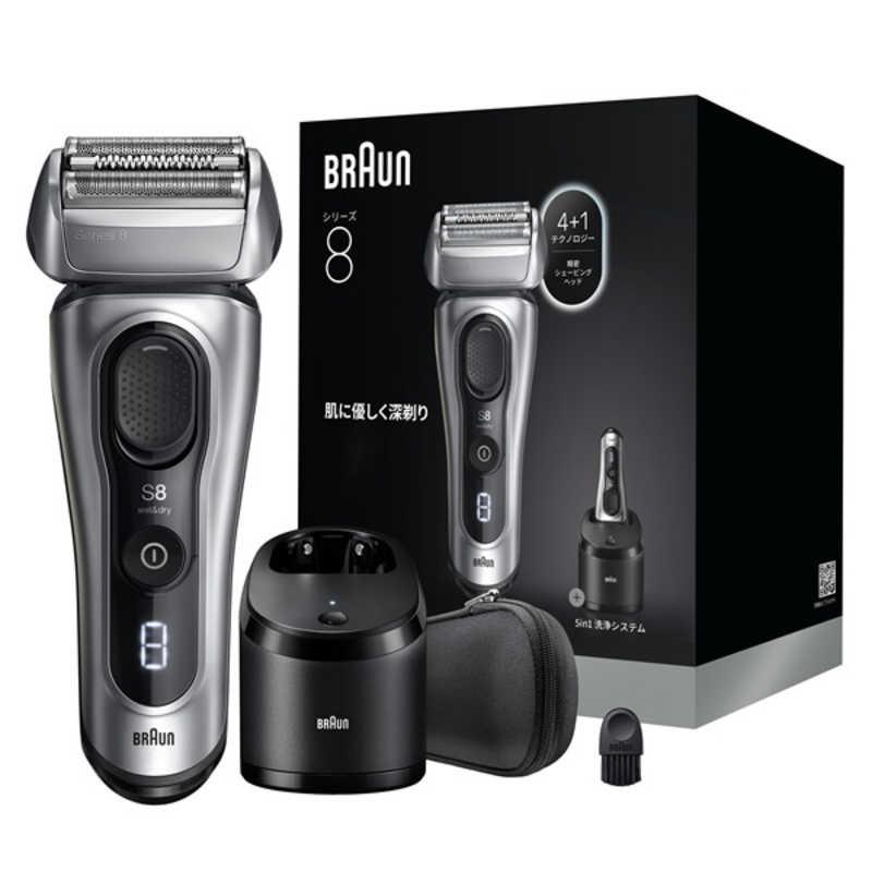 値下げ！【新品未開封】Braun シリーズ8 電気シェーバー ブラウン BRAUN 電気シェーバー シリーズ8 洗浄機モデル ［3枚刃