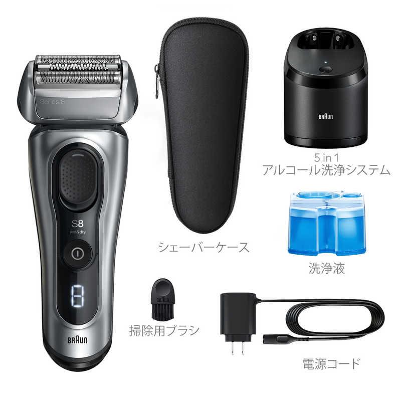 BRAUN ブラウン シェーバー S8 8360ccモデル 美品 新品 最安値 ブラウン BRAUN 電気シェーバー シリーズ8 洗浄機モデル ［3枚刃