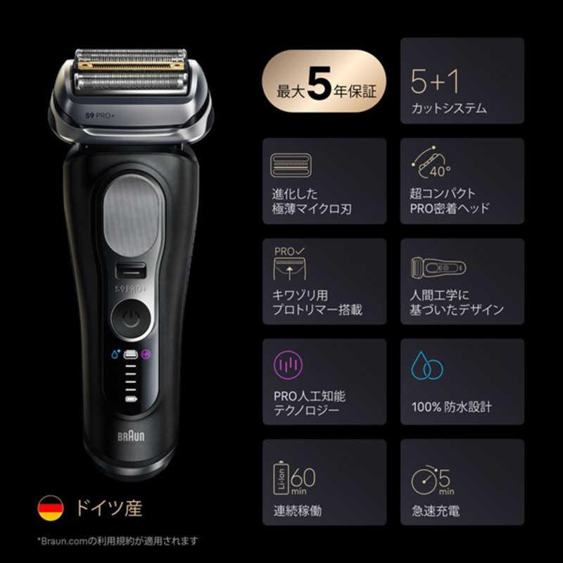 ブラウン9Pro＋電気シェーバー 9610S単体モデル ブラウン BRAUN 電気シェーバー シリーズ9Pro＋ 単体モデル ［4枚刃