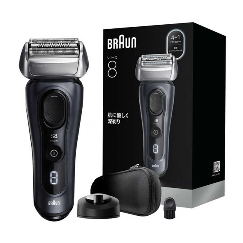 【訳あり品】BRAUNブラウン メンズシェーバー S8 シリーズ8 ブラウン BRAUN 電気シェーバー シリーズ8 単体モデル ［3枚刃