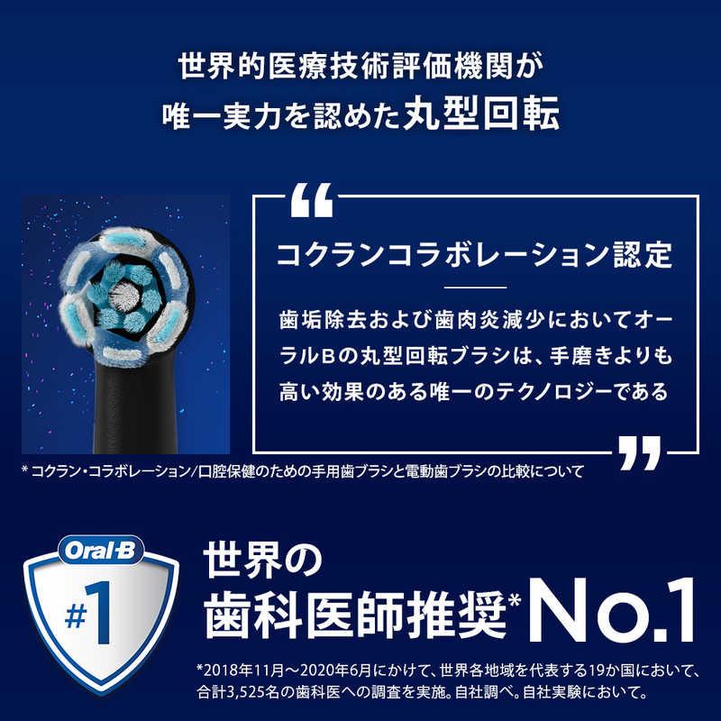 ブラウン BRAUN 電動歯ブラシ Oral-B オーラルB iOシリーズ iO6 5