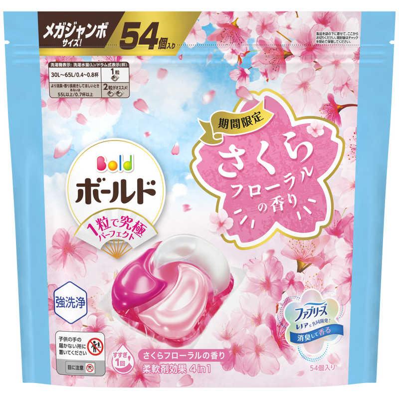 P&G ボールドジェルボール4D スプリングさくらフローラルの香り P&G ボールドジェルボール4D スプリングさくらフローラルの香り