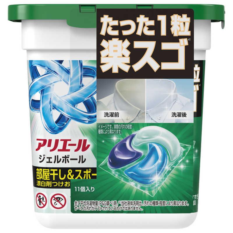 P＆G アリエール ジェルボールプロ 部屋干し用 本体 11個 : コジマ