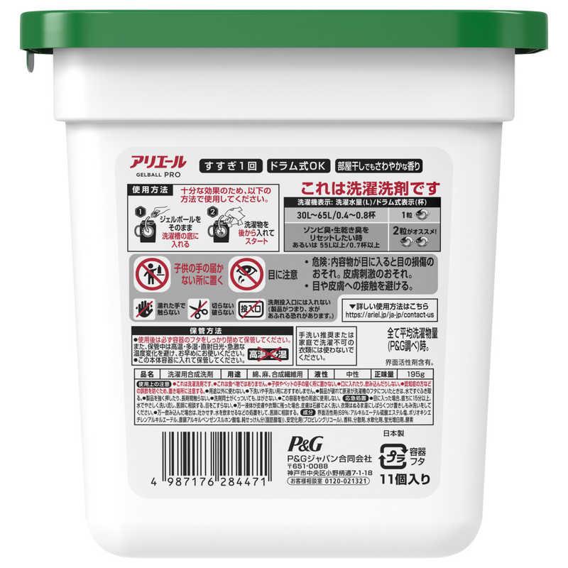 アリエール ジェルボール & ボールド 195g (11個入り x 6) 6箱