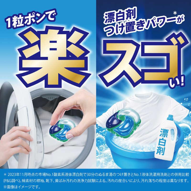 【新品未使用品】超メガジャンボ　アリエール　ジェルボール　１ケース合計368個 P＆G アリエール ジェルボールプロ 部屋干し つめかえ 超メガジャンボ