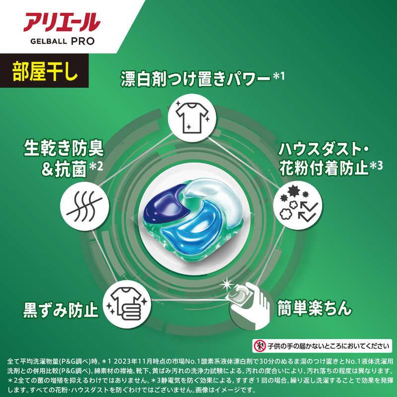 P＆G アリエール ジェルボールプロ 部屋干し つめかえ テラジャンボ