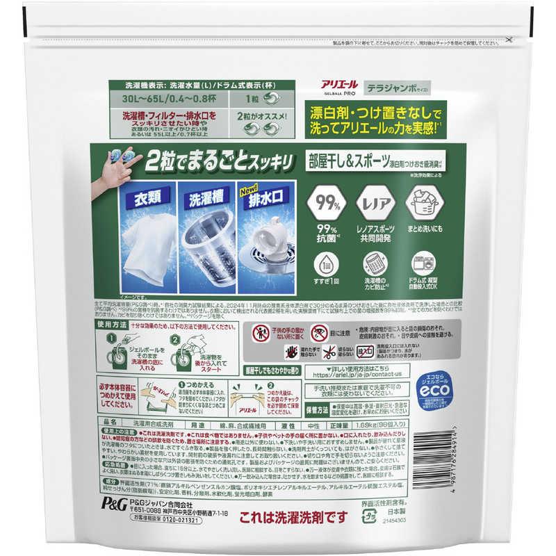 P＆G アリエール ジェルボールプロ 部屋干し つめかえ テラジャンボ