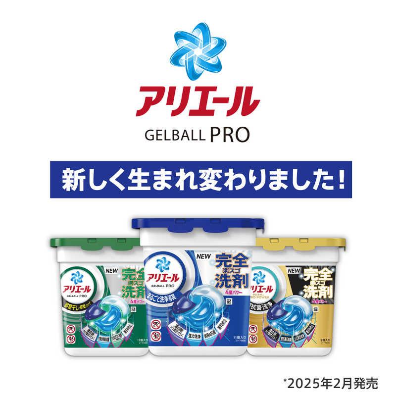 アリエール P＆G (ケース販売) ジェルボールプロ 部屋干し用 つめかえ