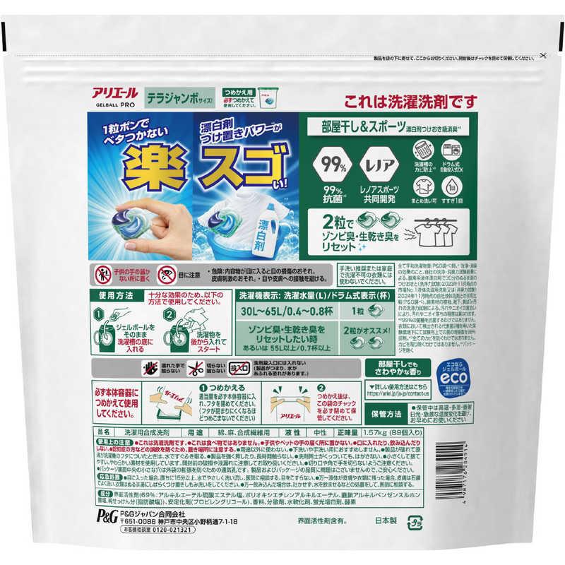 アリエール P＆G (ケース販売) ジェルボールプロ 部屋干し用 つめかえ