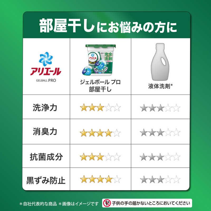 アリエール P＆G (ケース販売) ジェルボールプロ 部屋干し用 つめかえ