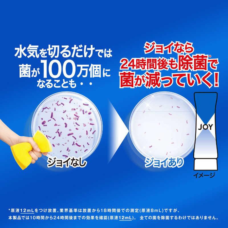P＆G ジョイ 除菌ジョイ コンパクト つめかえ 超ジャンボサイズ 1550ml