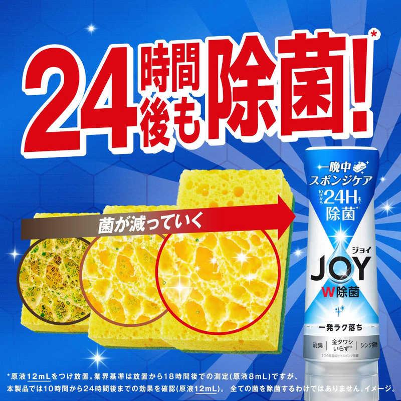 ジョイちゃん様　5Kg 食べごろ　3Kg大粒（各1箱） P＆G ジョイ 除菌ジョイ コンパクト つめかえ 超ジャンボサイズ 1550ml