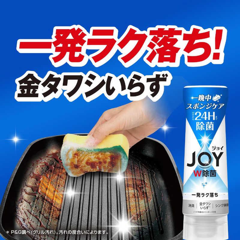 P＆G ジョイ 除菌ジョイ コンパクト 贅沢シトラスレモンの香り