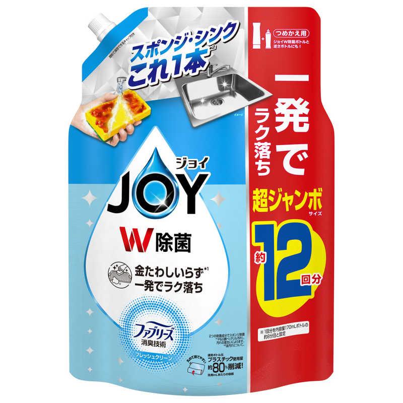 P＆G　ジョイ 除菌ジョイ コンパクト W消臭 フレッシュクリーン 超ジャンボサイズ 1550ml　（Yahoo!・コジマYahoo!店）