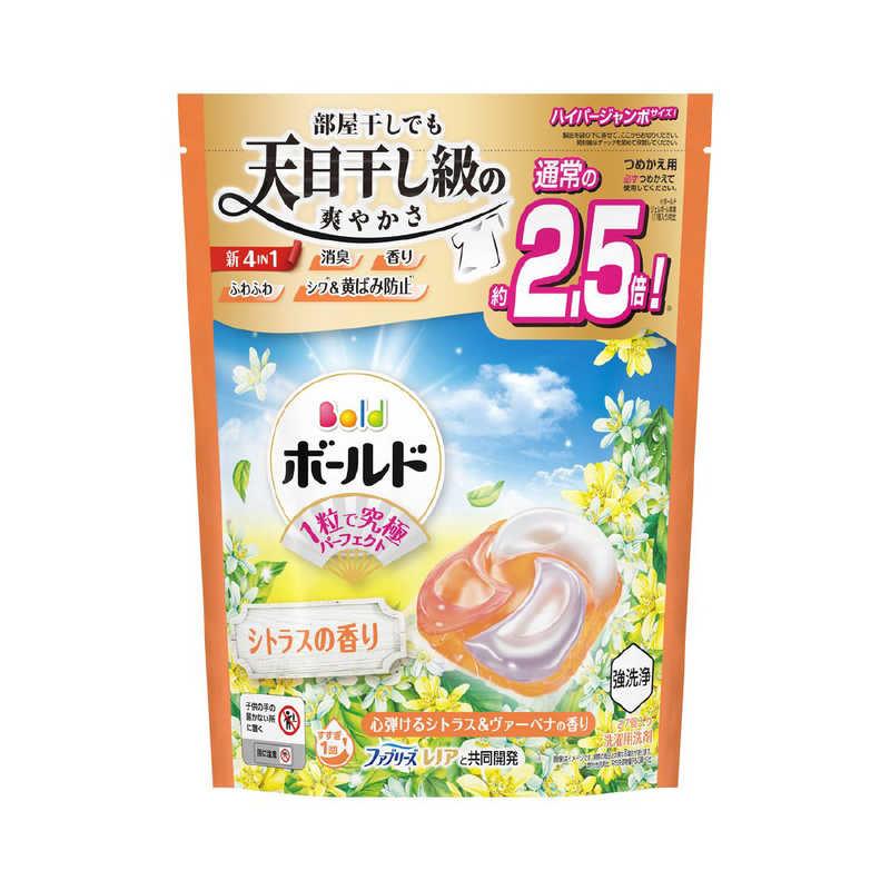 P&G ボールドジェルボール4D心弾けるシトラス&ヴァーベナの P&G ボールドジェルボール4D心弾けるシトラス&ヴァーベナの