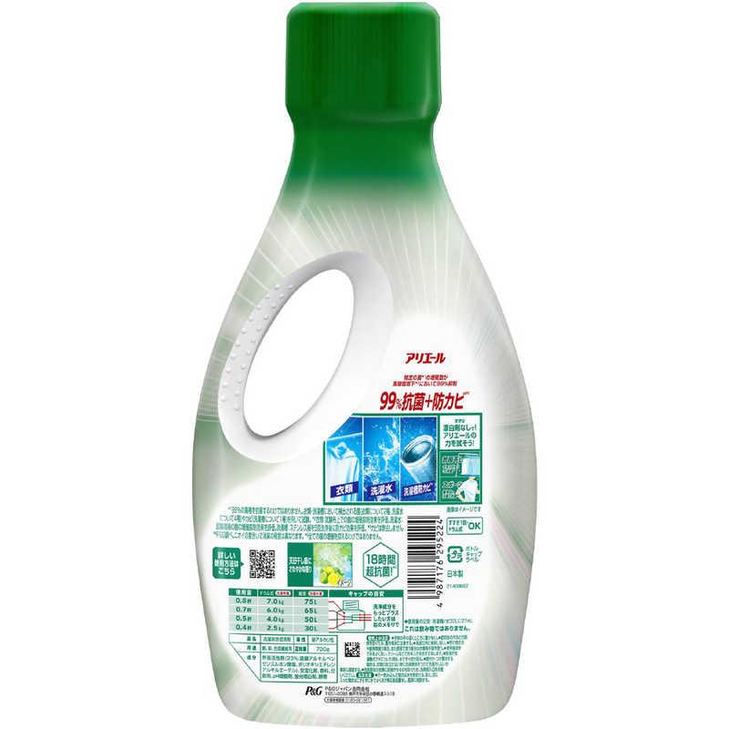 P＆G アリエール ジェル 部屋干しプラス 本体 700g : コジマYahoo!店