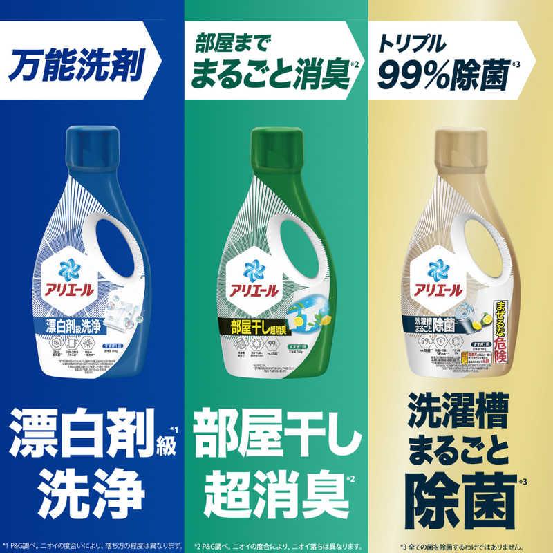 P＆G アリエール ジェル 部屋干しプラス 本体 700g : コジマYahoo!店